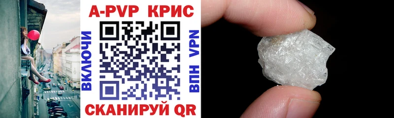 Alpha PVP VHQ  Купить где  Сафоново 