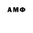 Гашиш VHQ Stephane Raymond