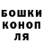 МЕТАДОН кристалл Ynina Litovchenko