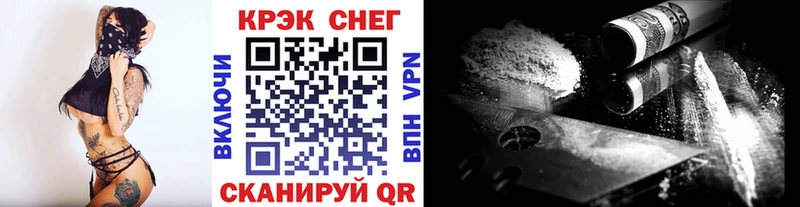 Кокаин Боливия  Купить закладки  Сафоново 