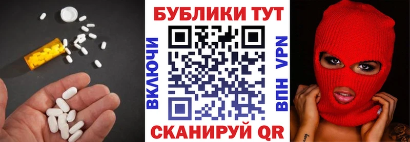 Купить где  Сафоново  Ecstasy DUBAI 