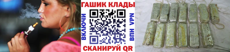 ГАШИШ ice o lator  Купить закладки  Сафоново 