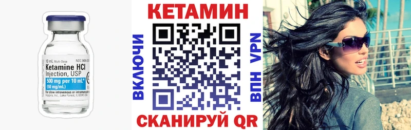 КЕТАМИН ketamine  Купить  Сафоново 