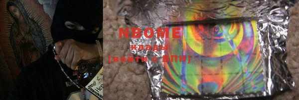 mdma Красноперекопск