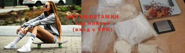 прущая мука Краснослободск