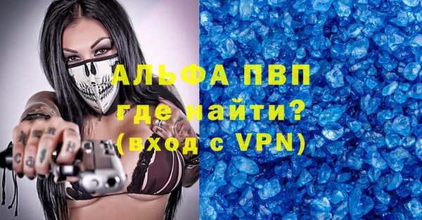 прущая мука Краснослободск