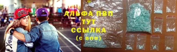 прущая мука Краснослободск