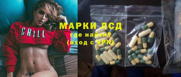 прущая мука Краснослободск