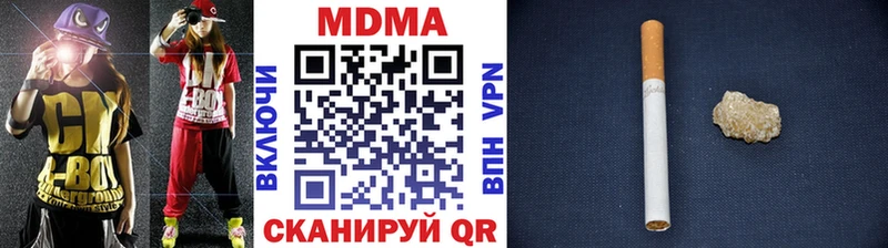Купить где Сафоново MDMA Molly