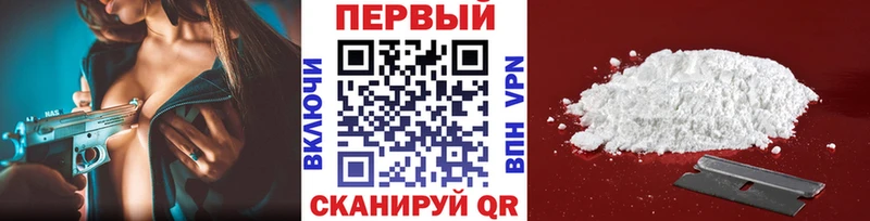 МЕТАМФЕТАМИН пудра  Купить закладки  Сафоново 