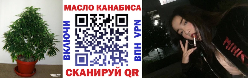 Купить где  Сафоново  ТГК гашишное масло 