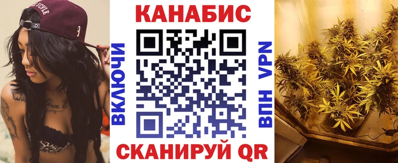 Купить где  Сафоново  Канабис Bruce Banner 
